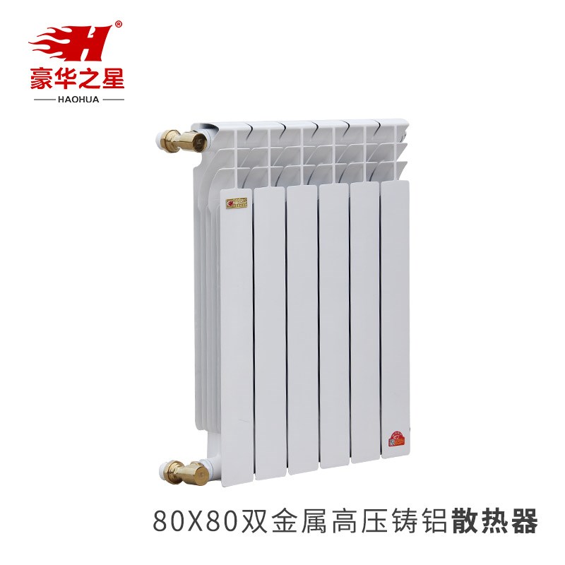 80X80高壓鑄鋁散熱器