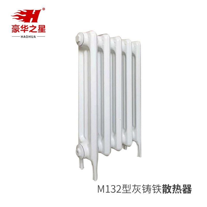 M132灰鑄鐵散熱器